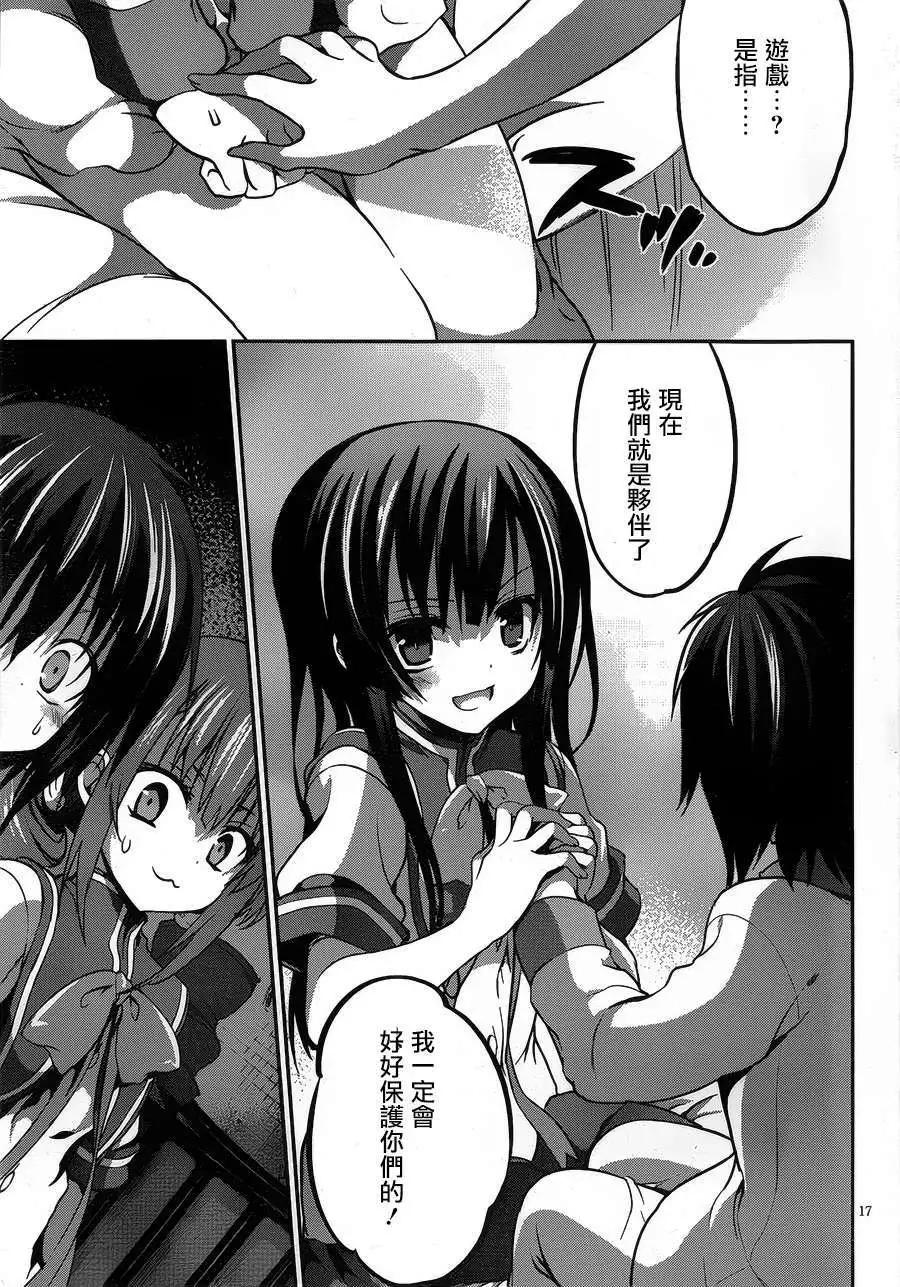 DOLLS FALL - 第07回 - 2