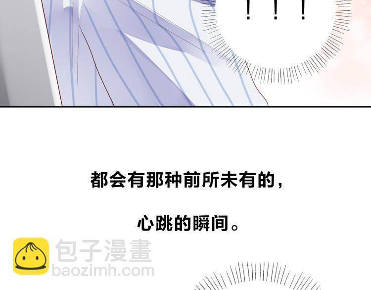 DOLO命運膠囊 - 第41話 約定(1/3) - 8
