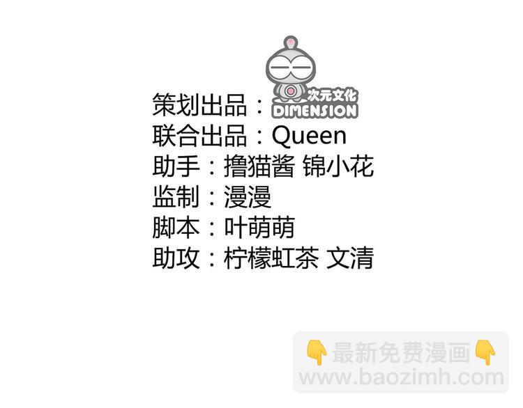 第一话下(1/2)-第2话