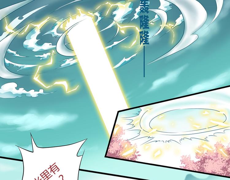 第一话下(1/2)-第2话