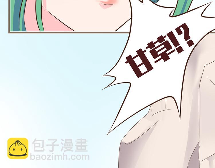 第十二话(1/2)-第14话