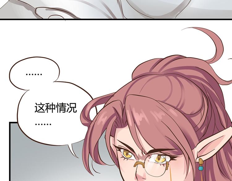 第十二话(1/2)-第14话