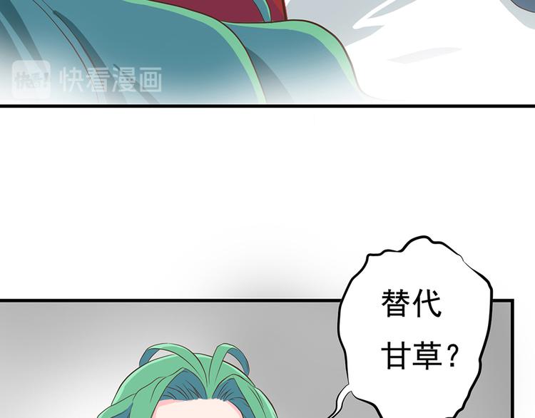 第十二话(1/2)-第14话