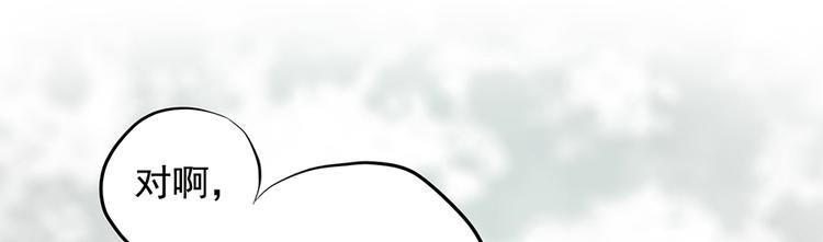 第十二话(1/2)-第14话