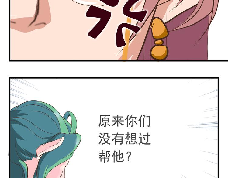 第十二话(1/2)-第14话