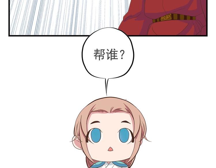 第十二话(1/2)-第14话