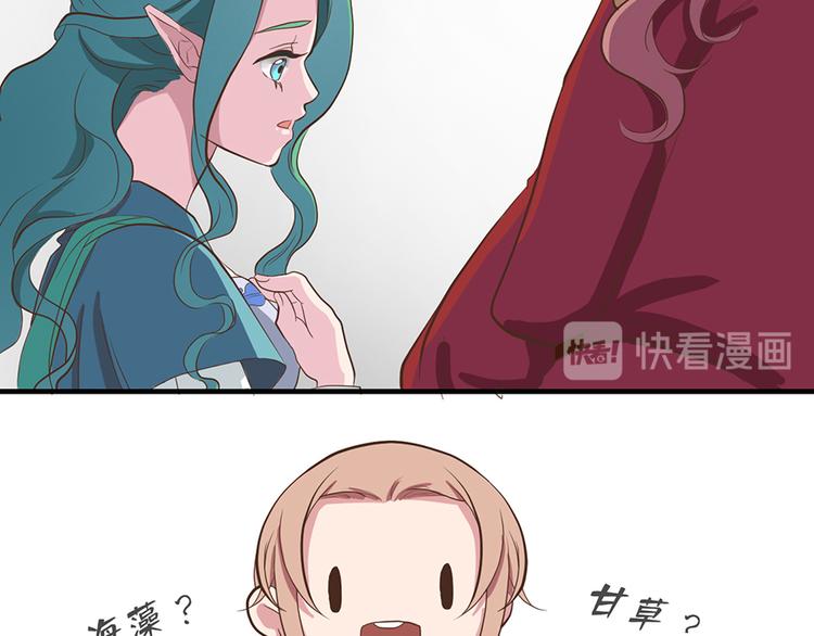 第十二话(1/2)-第14话