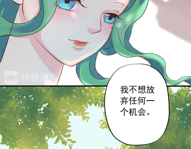 東璧誌異 壺中天  - 第十三話(1/3) - 6