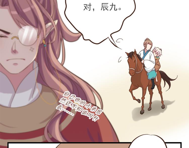 第十九话(1/3)-第22话