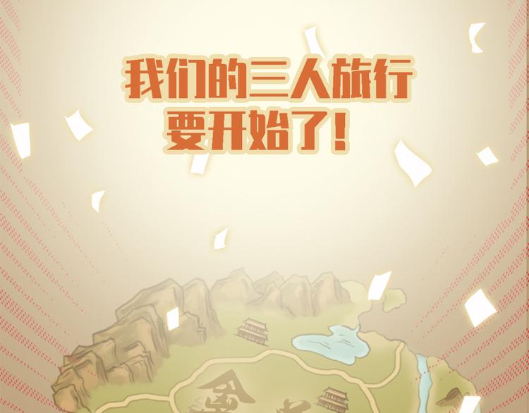 第十九话(1/3)-第22话