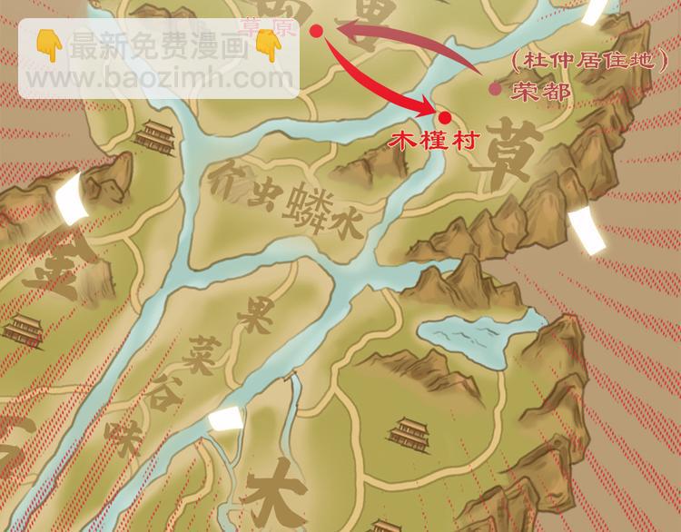 第十九话(1/3)-第22话