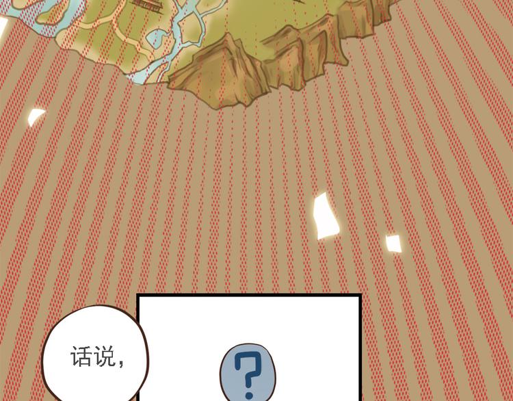 第十九话(1/3)-第22话