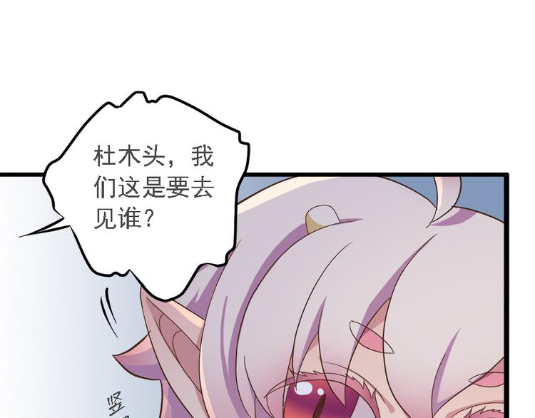 第十九话(1/3)-第22话