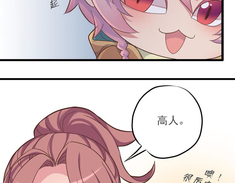 第十九话(1/3)-第22话