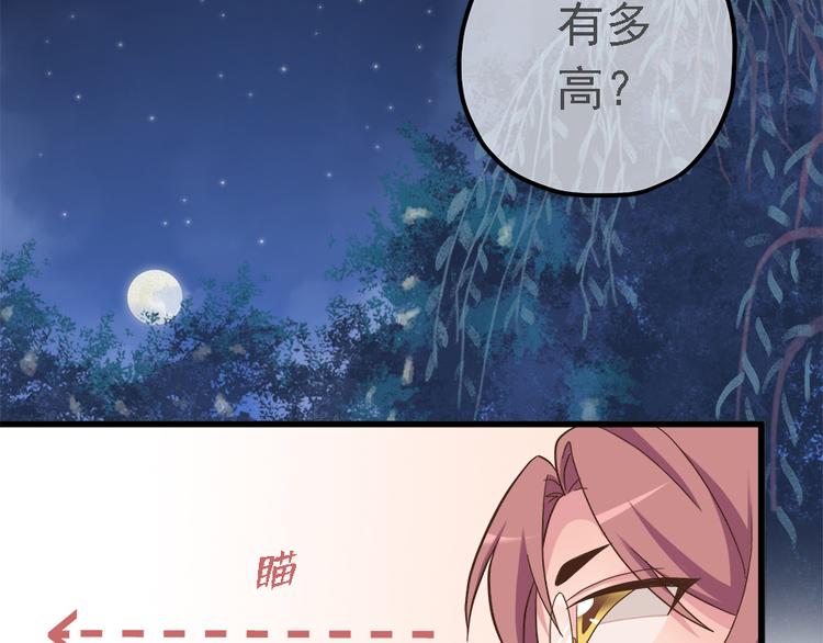 第十九话(1/3)-第22话