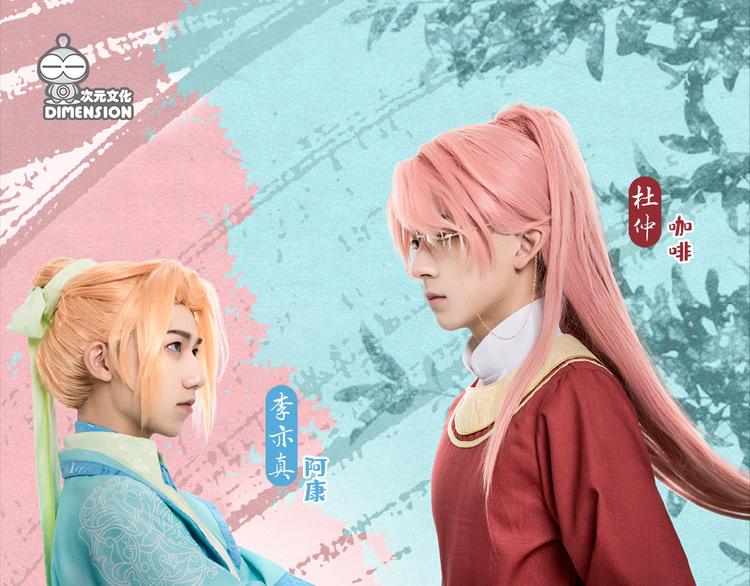 脑洞小剧场3(1/2)-第24话