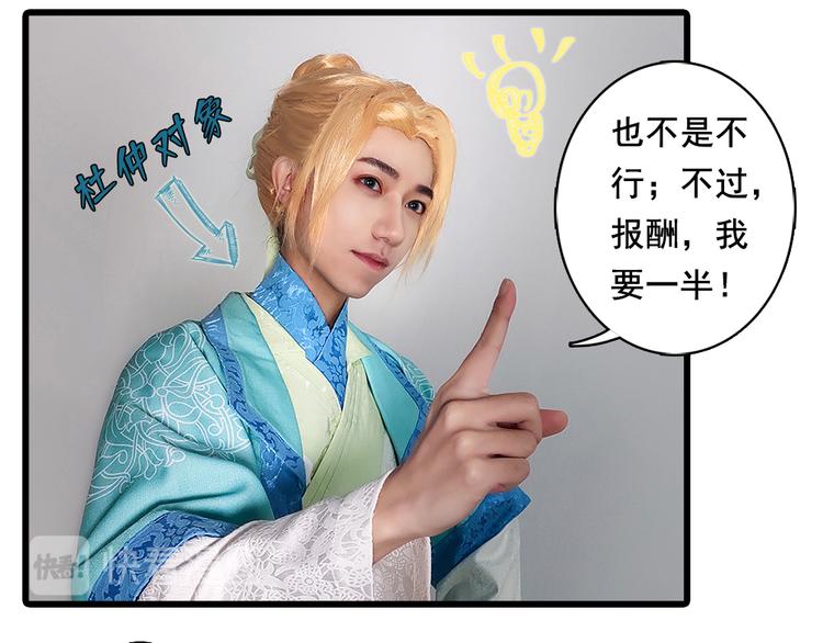 脑洞小剧场3(1/2)-第24话