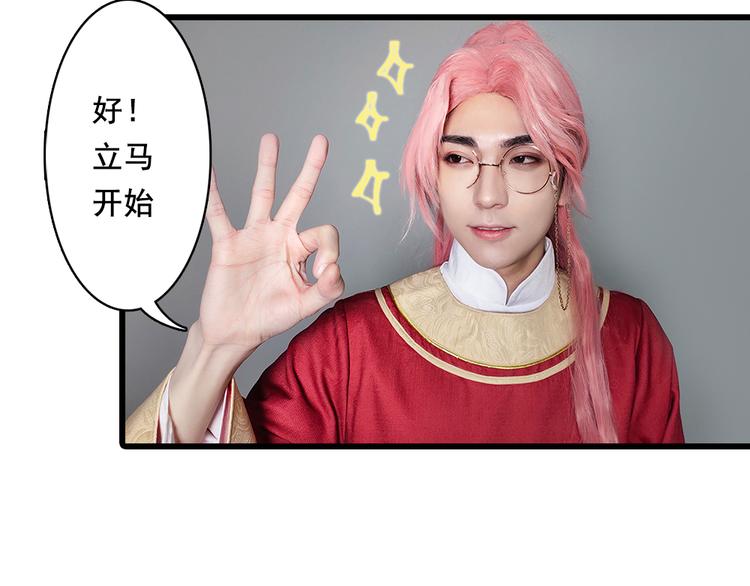 脑洞小剧场3(1/2)-第24话