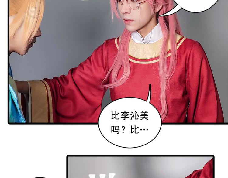 脑洞小剧场3(1/2)-第24话