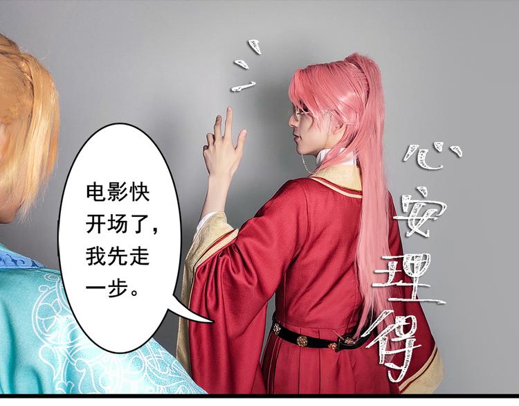 脑洞小剧场3(1/2)-第24话