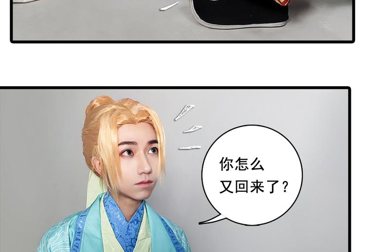 脑洞小剧场3(1/2)-第24话