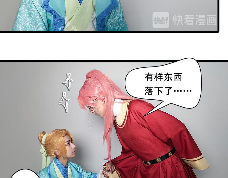 脑洞小剧场3(1/2)-第24话