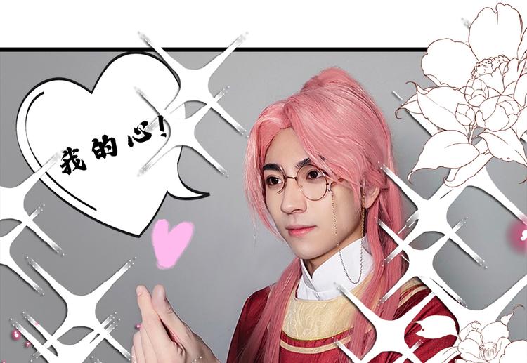 脑洞小剧场3(1/2)-第24话