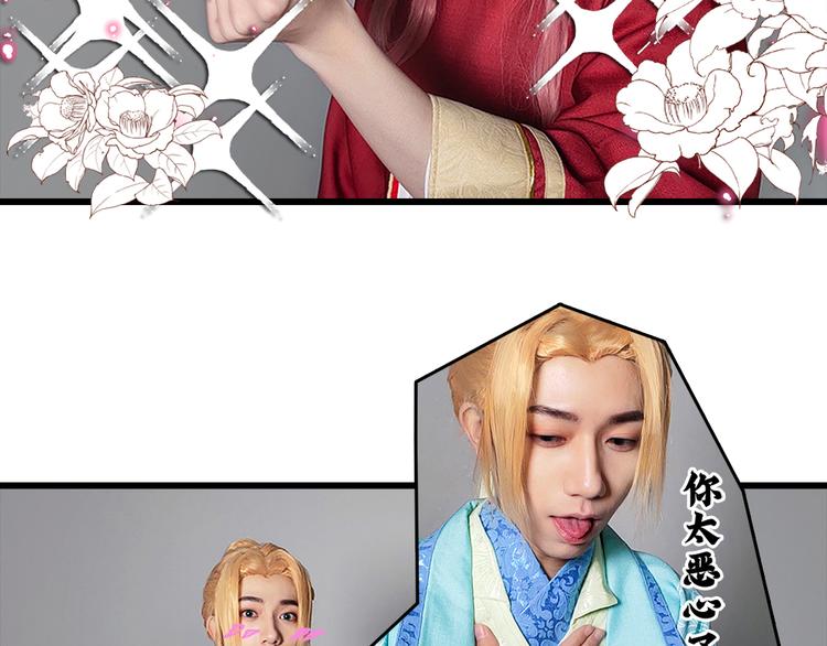 脑洞小剧场3(1/2)-第24话