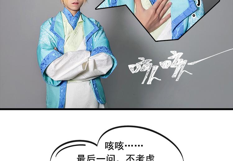 脑洞小剧场3(1/2)-第24话