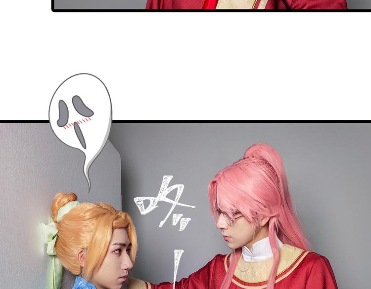 脑洞小剧场3(1/2)-第24话