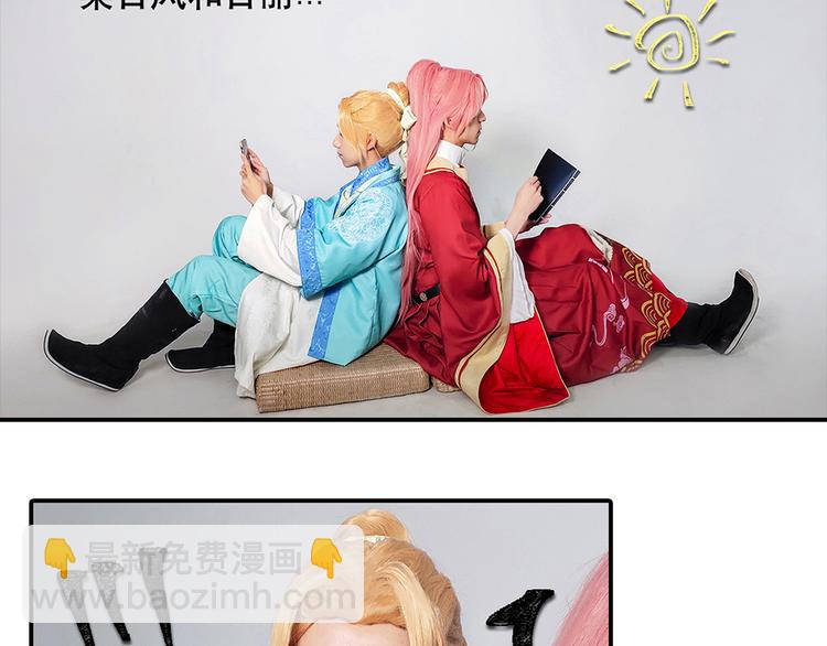 脑洞小剧场3(1/2)-第24话