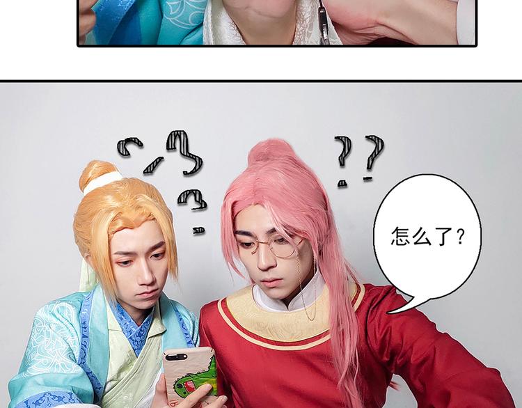 脑洞小剧场3(1/2)-第24话