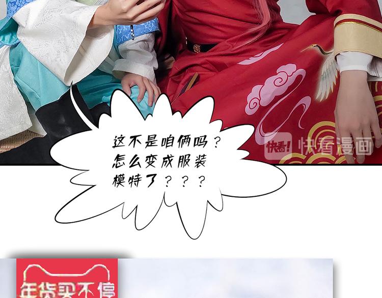 脑洞小剧场3(1/2)-第24话