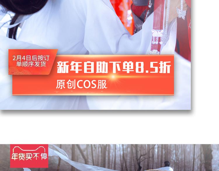 脑洞小剧场3(1/2)-第24话