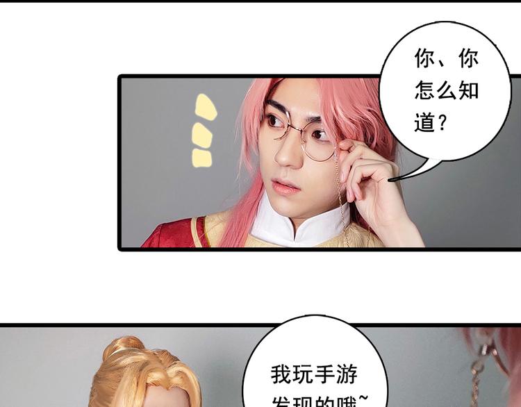 脑洞小剧场3(1/2)-第24话