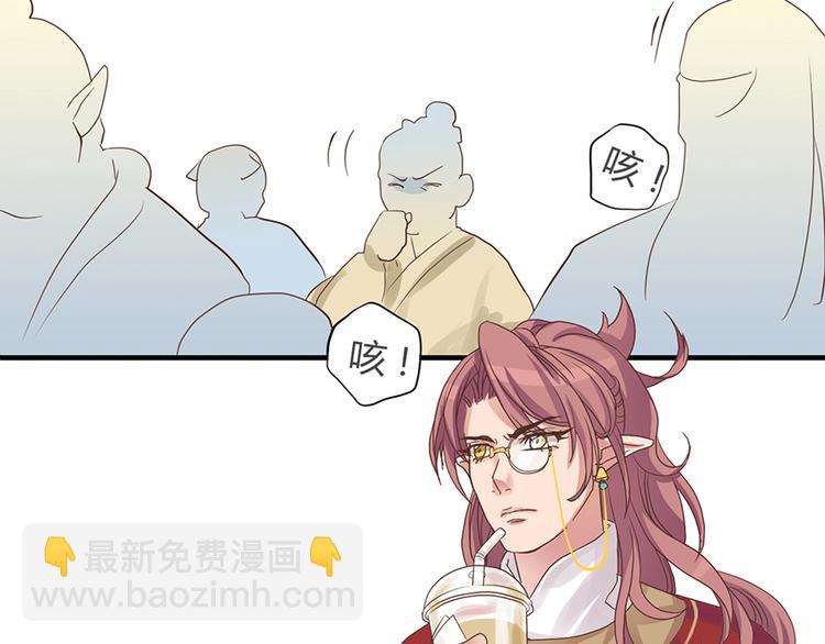 第三话(1/3)-第4话