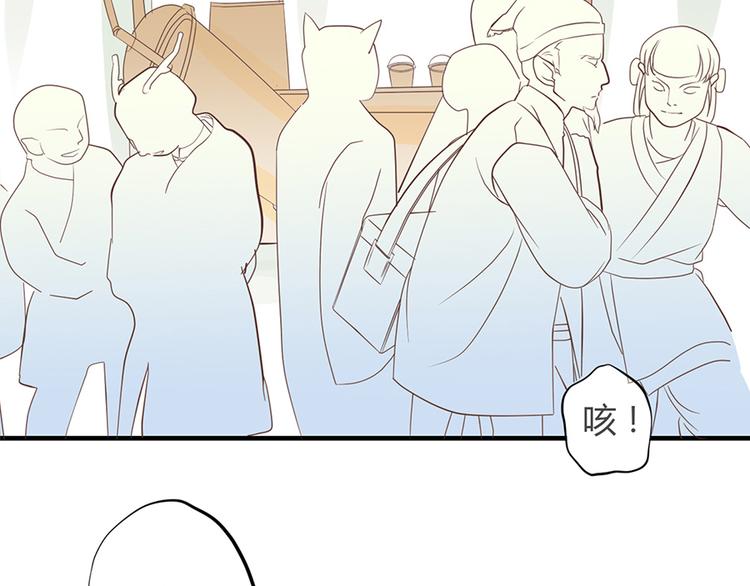 第三话(1/3)-第4话