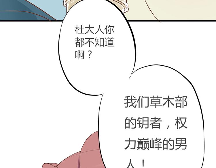 第三话(1/3)-第4话