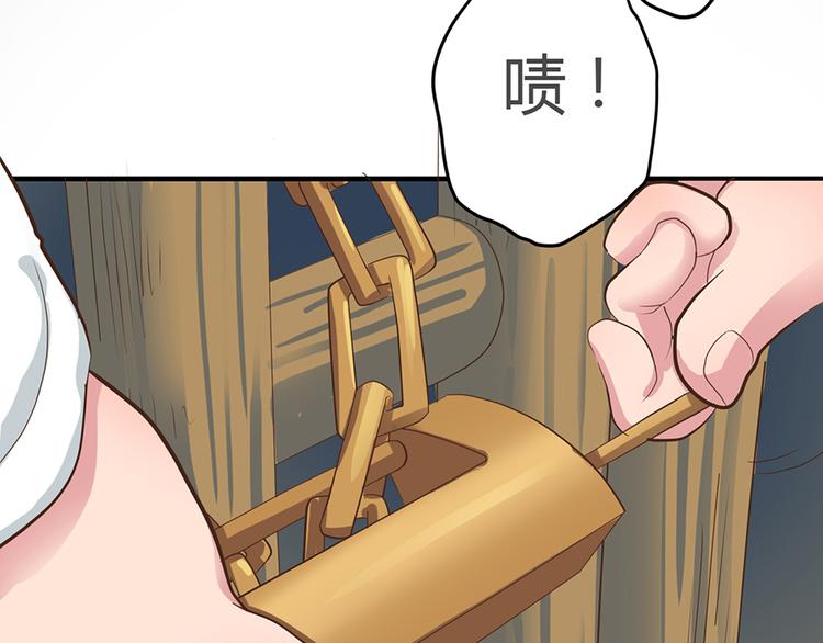 第三话(1/3)-第4话