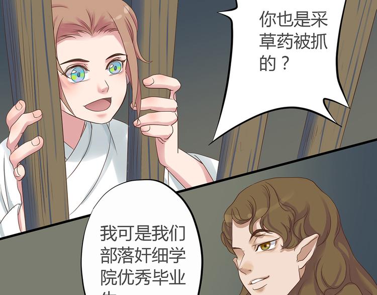 第三话(1/3)-第4话