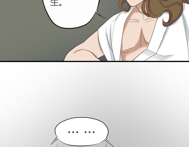 第三话(1/3)-第4话