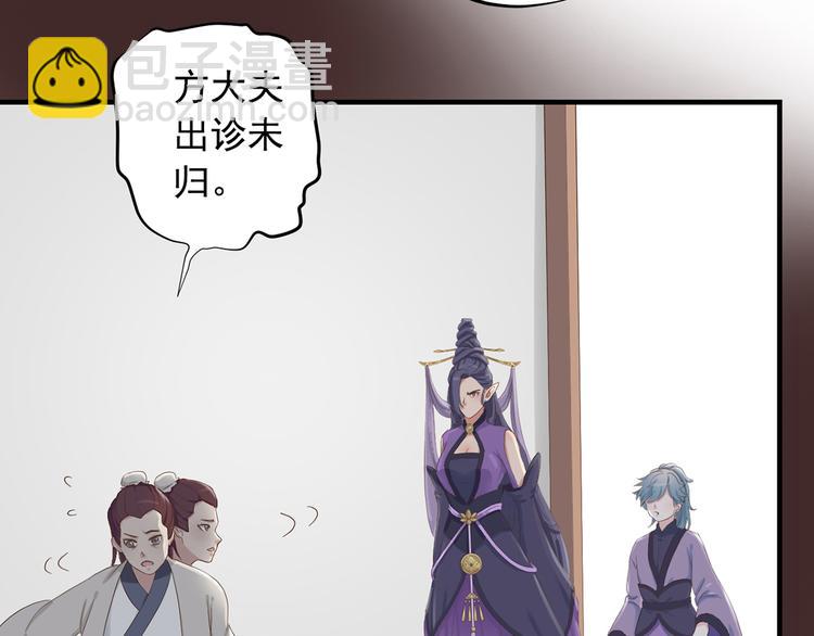 第二十八话(1/4)-第32话