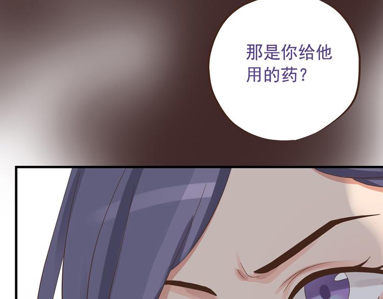 第二十八话(1/4)-第32话