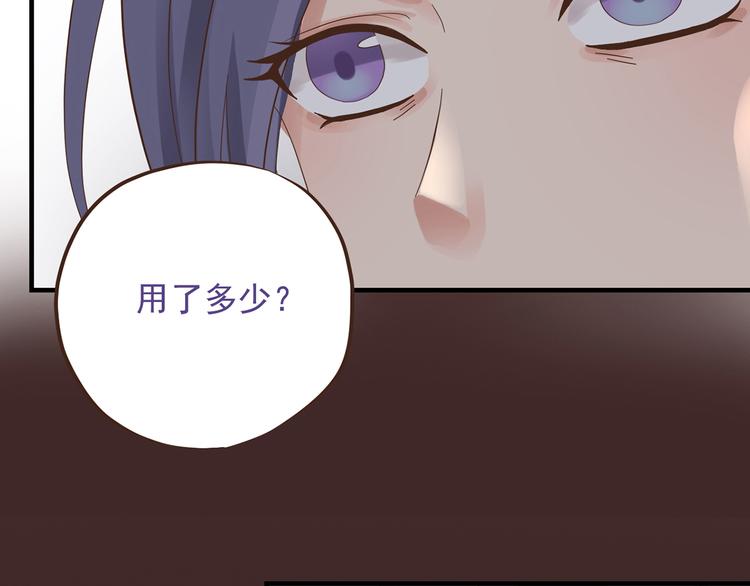 第二十八话(1/4)-第32话