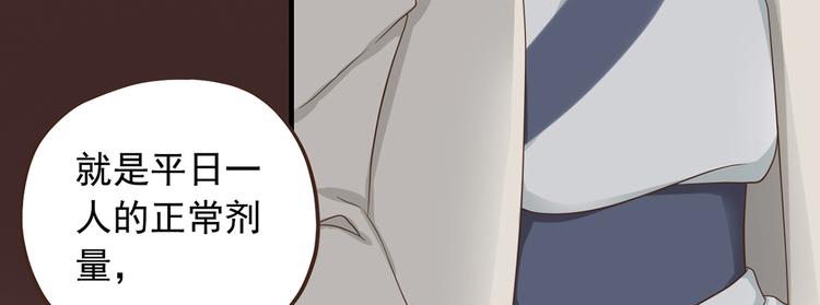 第二十八话(1/4)-第32话