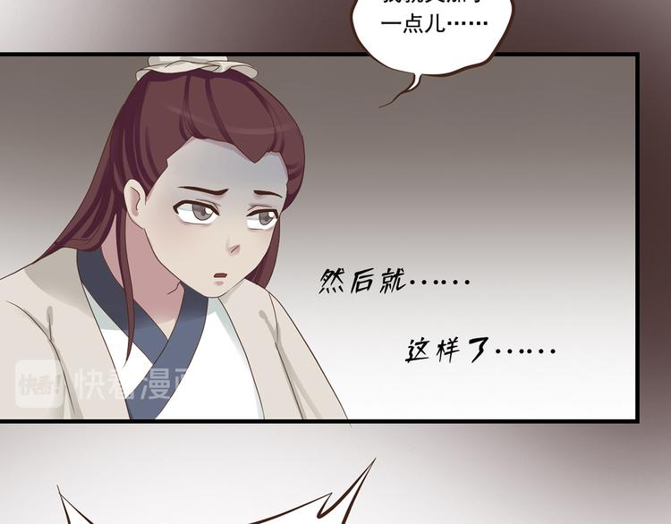 第二十八话(1/4)-第32话