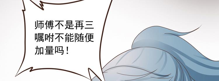 第二十八话(1/4)-第32话