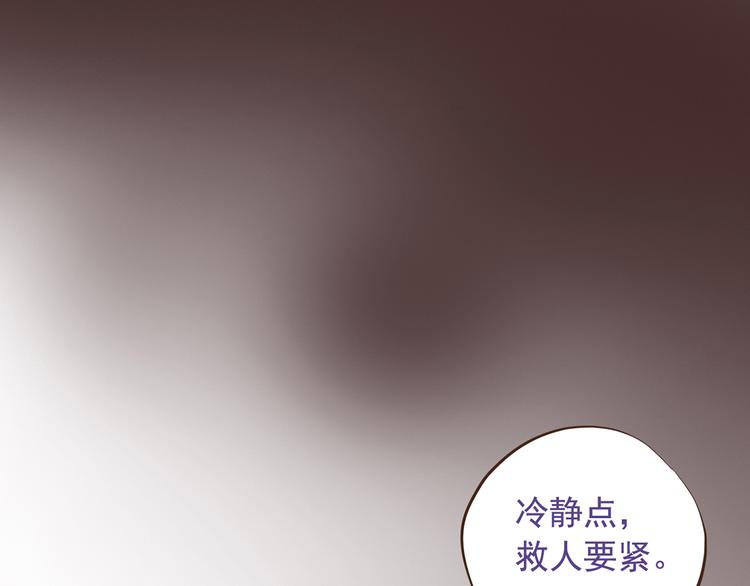 第二十八话(1/4)-第32话