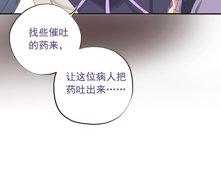 第二十八话(1/4)-第32话