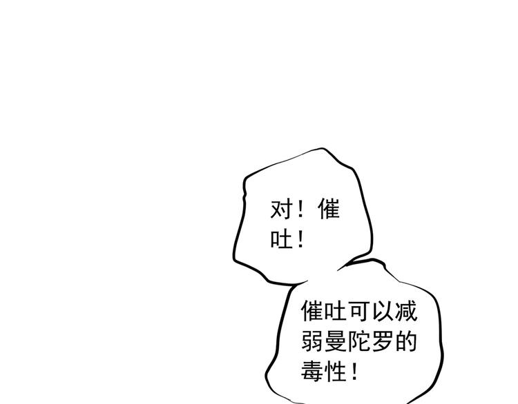 第二十八话(1/4)-第32话